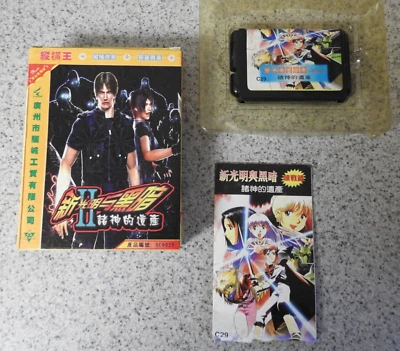 Shining Force MEGA DRIVE / Li Cheng Century Collector's Edition China CIB SC0029 - Image 1 of 4