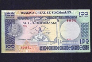 Somalia 100 Somali Shillings 1980 P-28 (SERIE: X 002) VF - Picture 1 of 2