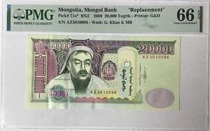 Mongolia 20000 Tugrik 2009 P 71 a* Replacement Gem UNC PMG 66 EPQ - Picture 1 of 1