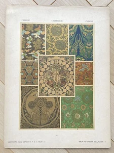 Jolie Planche d'inspiration Textile Mode CHINOIS Christian Stoll Wieprecht - Picture 1 of 1