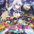 (JAPAN) OST CD TV anime "The Dawn of the Witch" Original Soundtrack