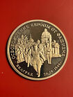 Russia 3 Roubles 1994 Wwii Belgrade Liberation Proof Coin M957