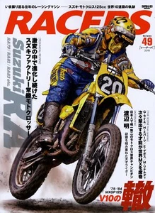 [LIBRO] RACERS vol.49 SUZUKI RA79 RA81 RA83 Harry Everts Eric Geboers MXGP - Imagen 1 de 12