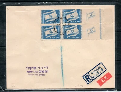Israel Scott #15 1949 Flag Right Tab Block on Private Express Registered FDC!! - Image 1 of 2