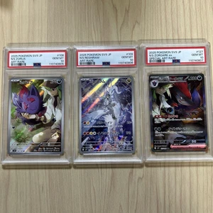 PSA10 N's Reshiram Zorua Zoroark ex Set sv9 Pokemon Card Japanese From Japan - Picture 1 of 2