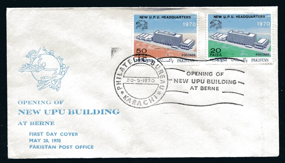 PAKISTAN 1970, NEW U.P.U. HEADQUARTERS - BERN, Scott 284-285 on F.D.C. - Image 1 of 1