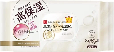SANA Nameraka honpo Soymilk Isoflavone aging care mask 20 sheets pure Retinol - Image 1 of 4
