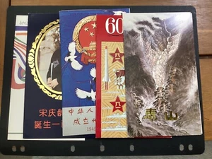 ICOLLECTZONE China Five different First Day Presentation Packs (B100-10) - Bild 1 von 11