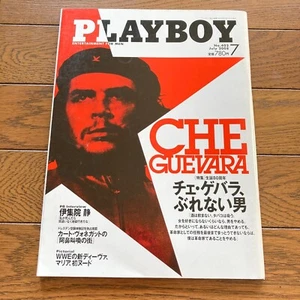 CHE GUEVARA PLAYBOY ENTERTAINMENT for MEN 2008 Japan AJ Alexanderg - Picture 1 of 11