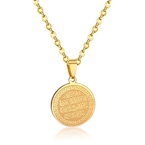 18k Gold Plated Round Arabic Ayatul Kursi Necklace Pendant - Picture 1 of 2