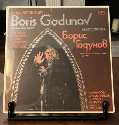 Mussorgsky Boris Godunov 4 Lp Box Set Melodiya Fedoseyev Sealed New - Image 1 of 2