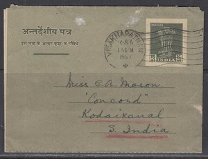 India - Jul 1952 Aerograma a Canadá - Imagen 1 de 1