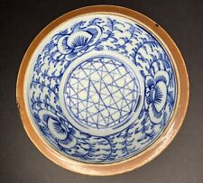 19thC Chinese Peranakan Blue and White porcelain Cafe Au Lait Wash Basin / Bowl