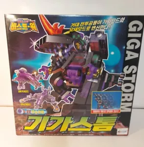 Transformers Beast Wars II Japan Gigastorm D-22 Trypticon Korean Box - Picture 1 of 14