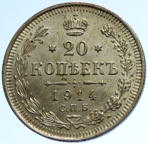 1914 CPB BC RUSSIA Antique Czar Nicholas II Silver 20 Kopeks Coin EAGLE i103599 - Picture 1 of 3