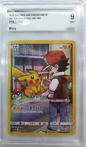 Carta Pokemon MINT 9 Pikachu 054/49 Dream League FullArt SM11b VERSIONE COREANA - Foto 1 di 2
