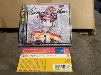 Ringo Starr Ringo Rama Japan CD David Gilmour Eric Clapton Foto 1 de 3