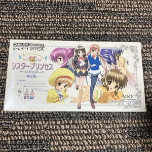 Sister Princess Re Pure Boy Advanced GBC Japan Limited Edition Used Good Japan 7 - Picture 1 of 11
