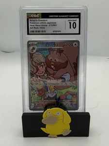 CGC 10 Arven's Greedent AR 075/063 Heat Wave Pokemon Card Japanese Gem Mint - Picture 1 of 2