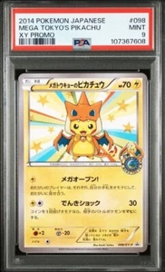 PSA 9 Mega Tokyo's Pikachu 098/XY-P Promo 2014 MINT Japan Pokemon Card - Picture 1 of 2