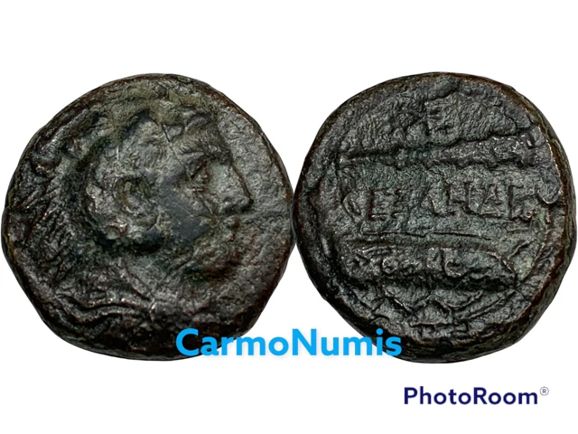 Alexandre III, unité en bronze, vers 336-333 avant JC. [GRE_48] - Photo 1/1