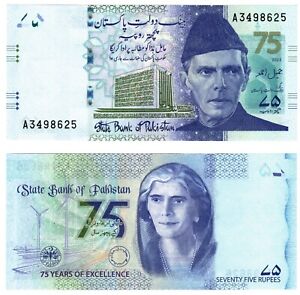 2023 Pakistan P57 - 75 Rupees UNC Banknote 75th Anniversary Commemorative