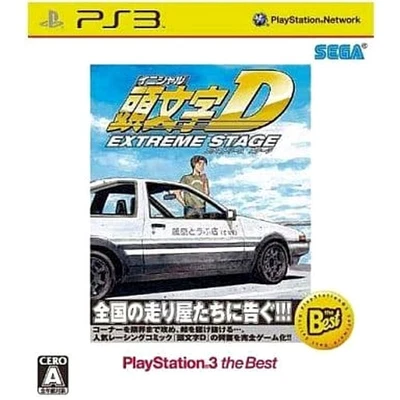 Initial D: Extreme Stage PlayStation3 the Best PlayStation 3 PS3 NTSC-J CIB - Image 1 of 4