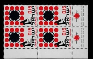 Israel Scott #333, Tab Block 1966 Complete Set FVF MNH - Picture 1 of 1