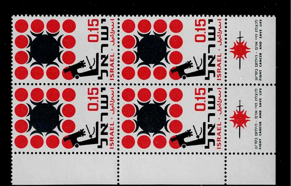 Israel Scott #333, Tab Block 1966 Complete Set FVF MNH - Image 1 of 1