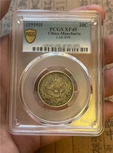 China PCGS XF45 (1910) 1 20C China-Manchuria LM-499“二角” Commemorative Coins - Picture 1 of 2