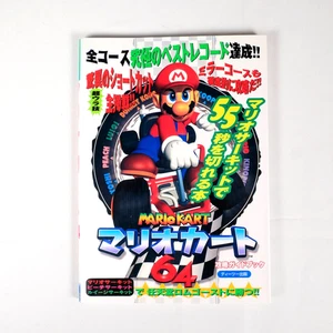 Guide Book MARIO KART 64 Nintendo 64 N64 Jap Japan - Imagen 1 de 6