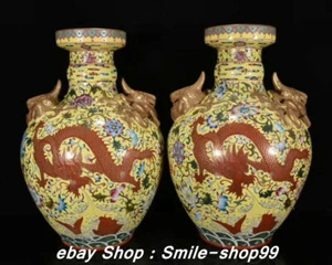 Qianlong Marked Enamel Porcelain Gold Dragon Unicorn Head Vase Bottle Pair - Picture 1 of 9