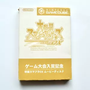 Super Smash Bros. Melee Gold Movie Disc ~ Nintendo Gamecube ~ Japan - Picture 1 of 6