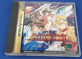 Sega Saturn Software Model Number Farland Story Dance Of Destruction Teiji FI027