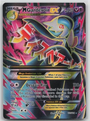 Pokemon Card M Gardevoir EX (Full Art) Ultra Rare XY - Steam Siege 112/114 LP - Image 1 of 2