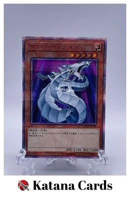 Yugioh Cards | Cyber Dragon 20th Secret Rare | 20CP-JPT04 Japanese - Image 1 of 4