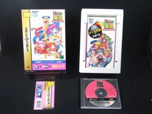Game Paradise Tengoku Gokuraku Pack with Spine Card SEGA SATURN made in Japan 8 - Picture 1 of 14