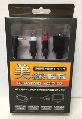 *NUEVO SELLADO* Cable Terminal Sony PSP 2000 3000 D CONÉCTATE A TV av ENVÍOS EE. UU. Foto 1 de 2