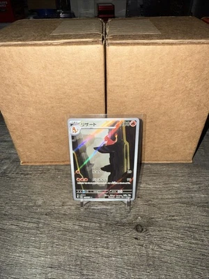 Charmeleon 169/165 Sv: Escarlata y Violeta 151 Holo Ilustración Raro TCG JP Foto 1 de 4