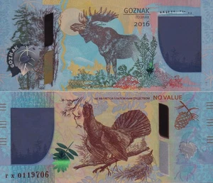 Russia Goznak TEST NOTE No Value 2016 Polymer UNC - Picture 1 of 3