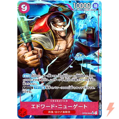 Edward Newgate (Alt Art) OP02-004 SR ONE PIECE Card The Best PRB-01Japanese - Image 1 of 3