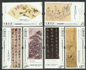 Hongkong 2009 Museen Sammlungen - Ausgewählte Gemälde 6er Set postfrisch - Bild 1 von 1