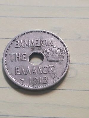 1912 Greece 10 Lepta Coin ( AU) - Image 1 of 2