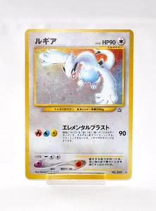 Pokemon Karte Lugia No.249 Holo Rare Old Back Neo Genesis 2000 Japanisch LP - Bild 1 von 18