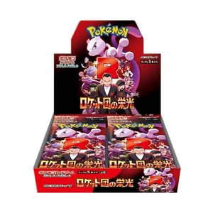 Pokemon Card Game Rocket Gang Glory Booster Box SV10 Japanese Sealed New JP 2025 - Picture 1 of 3