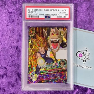 PSA 10 2012 Vegeta Dragon Ball Heroes HG5-CP2 Galaxy Mission 5 Campaign Gem SS3 - Bild 1 von 5
