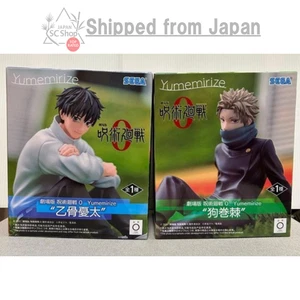 Jujutsu Kaisen 0 the Movie Yumemirize Yuta Okkotsu Figura Nuovo Giappone ANIME MANGA - Foto 1 di 6