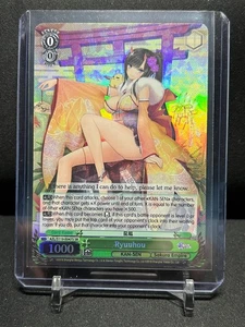 Ryuuhou AZL/S119-E047S SR Super Raro Blanco Negro Azur Lane Vol. 2 - Imagen 1 de 1