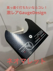 Putter Golf Gauge Design - Picture 1 of 8