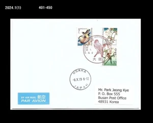 Art,Painting,Bird,Letter Writing Week,Japan 2019 FDC,Cover - Picture 1 of 1
